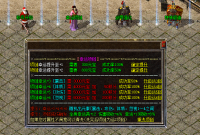 1.75经典传奇怀旧攻略：战法道三职业玩法解析，重温当年热血