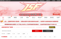 1sf传奇广告查询站价格