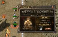 重温 1.75 传奇，找回最初热血情怀心得