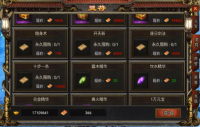 技能书获取全攻略，核心技能不缺