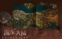 1.85神器-云岚符文大乱斗